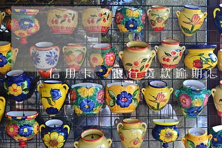 信用卡 银行贷款逾期怎么办 信用卡 银行贷款逾期怎么办